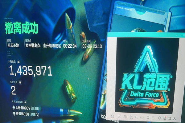 三角洲行动外挂怎么开软件效果